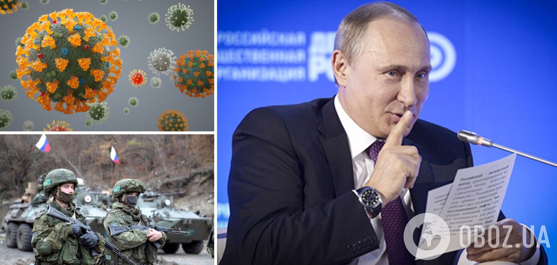 В России скрывают информацию об уровне заболеваемости и смертности от коронавируса в армии