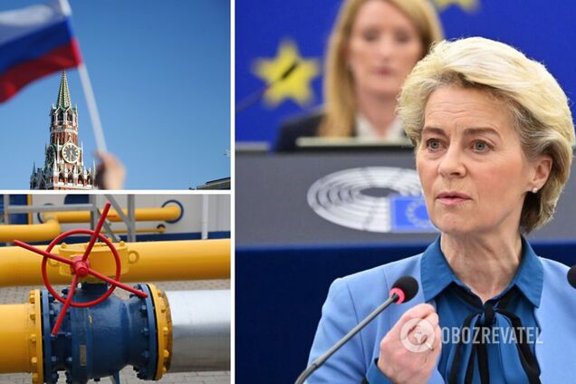 Фон дер Ляйен заявила, что в ЕС не боятся сокращения поставок газа из РФ