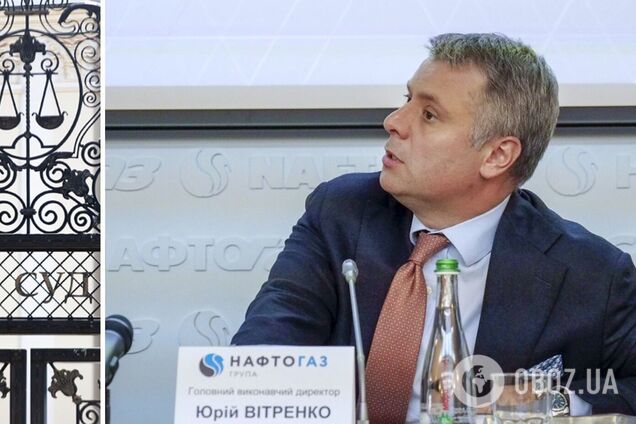 Верховний суд ухвалив звільнити Вітренко з посади голови 'Нафтогазу'