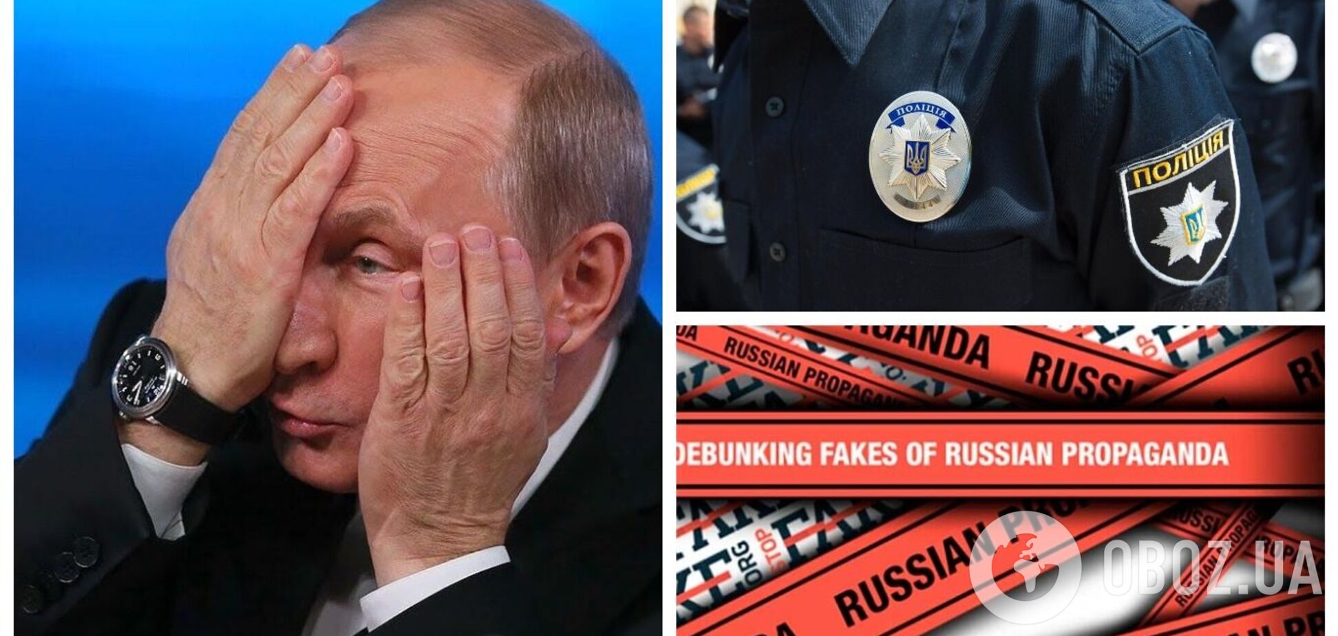 'Всіх незгодних розстрілюватимуть на місці': пропагандисти Путіна відзначилися фейком про Україну, в мережі хвиля жартів