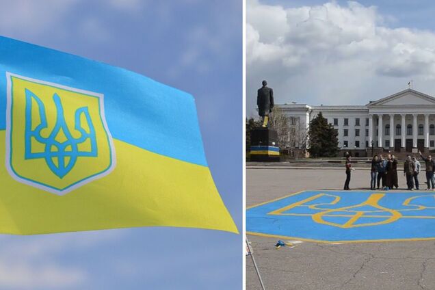 День Государственного Герба Украины 2022