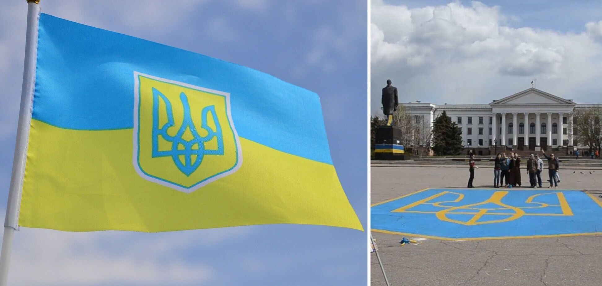День Государственного Герба Украины 2022