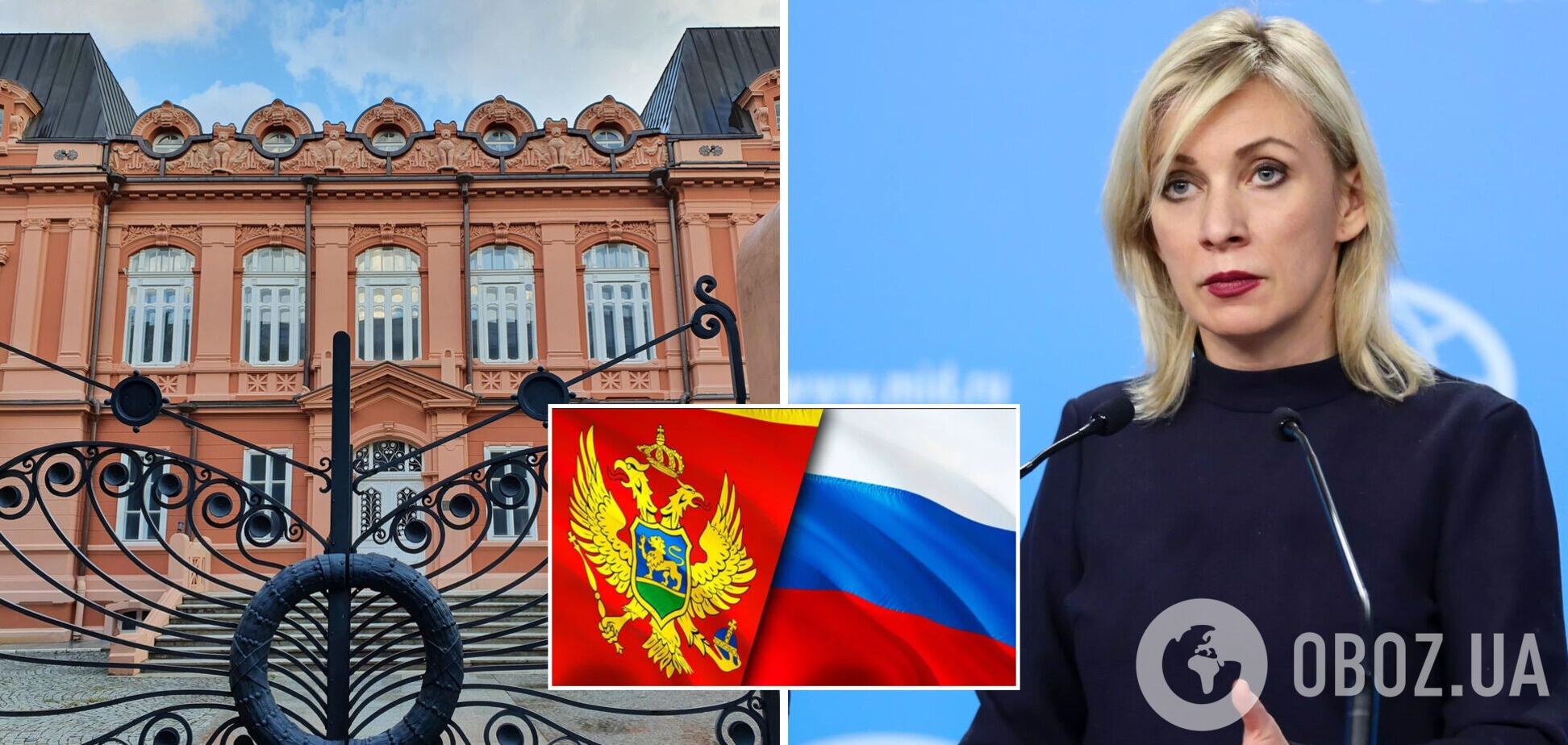 Посольство России в Черногории попросило усиленную охрану: 'испугались' марша в поддержку Украины