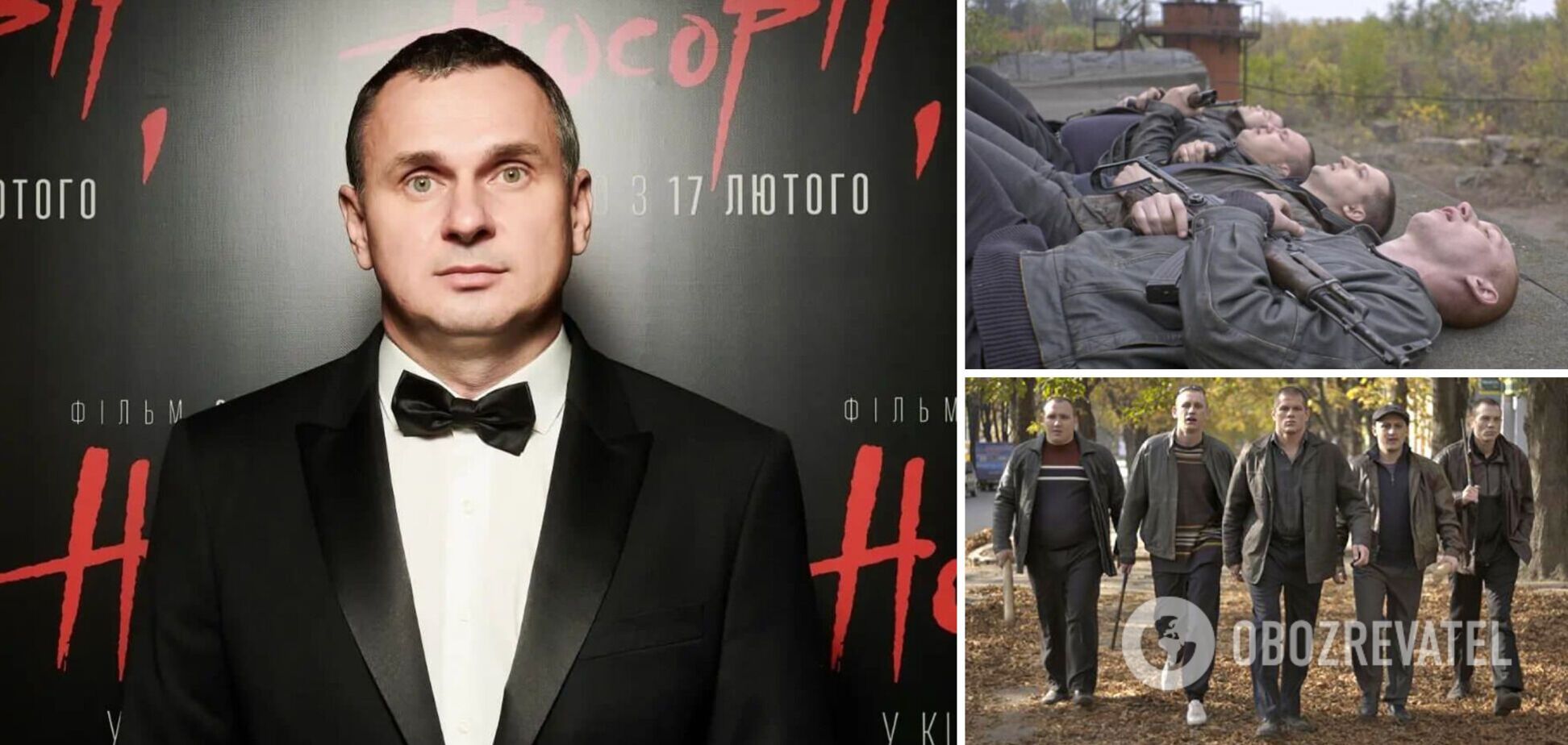 У Києві відбулася прем'єра 'Носорога' Сенцова: думки про фільм розділилися