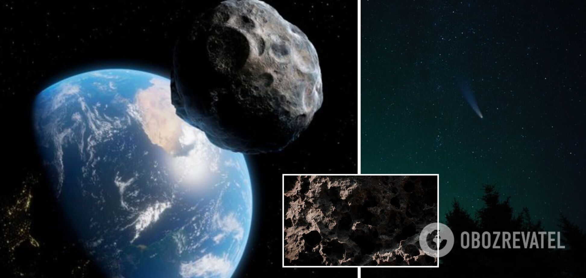До Землі летить астероїд, який міг би залишити вм'ятину з ціле місто