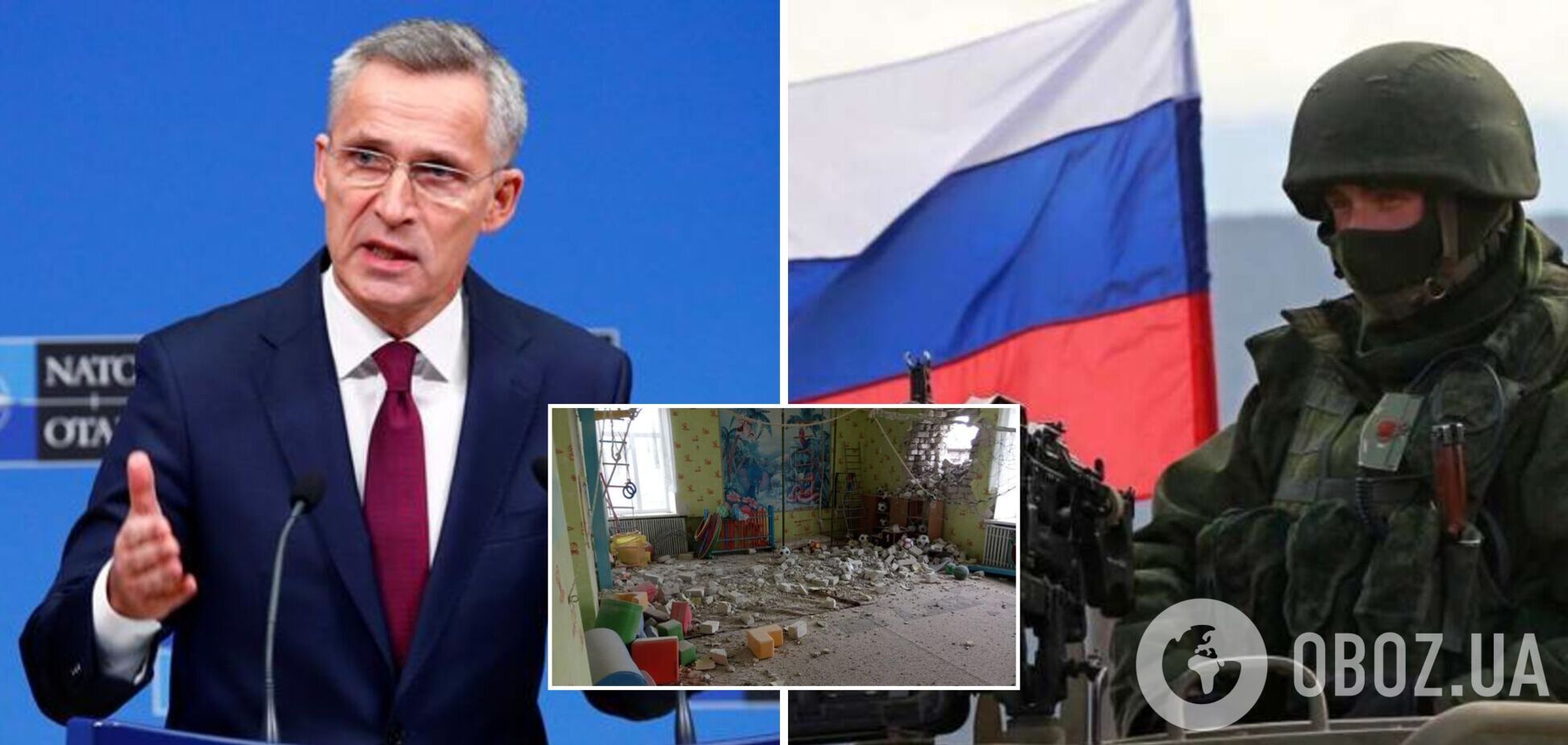 Росія намагається створити привід для збройного нападу на Україну, – Столтенберг