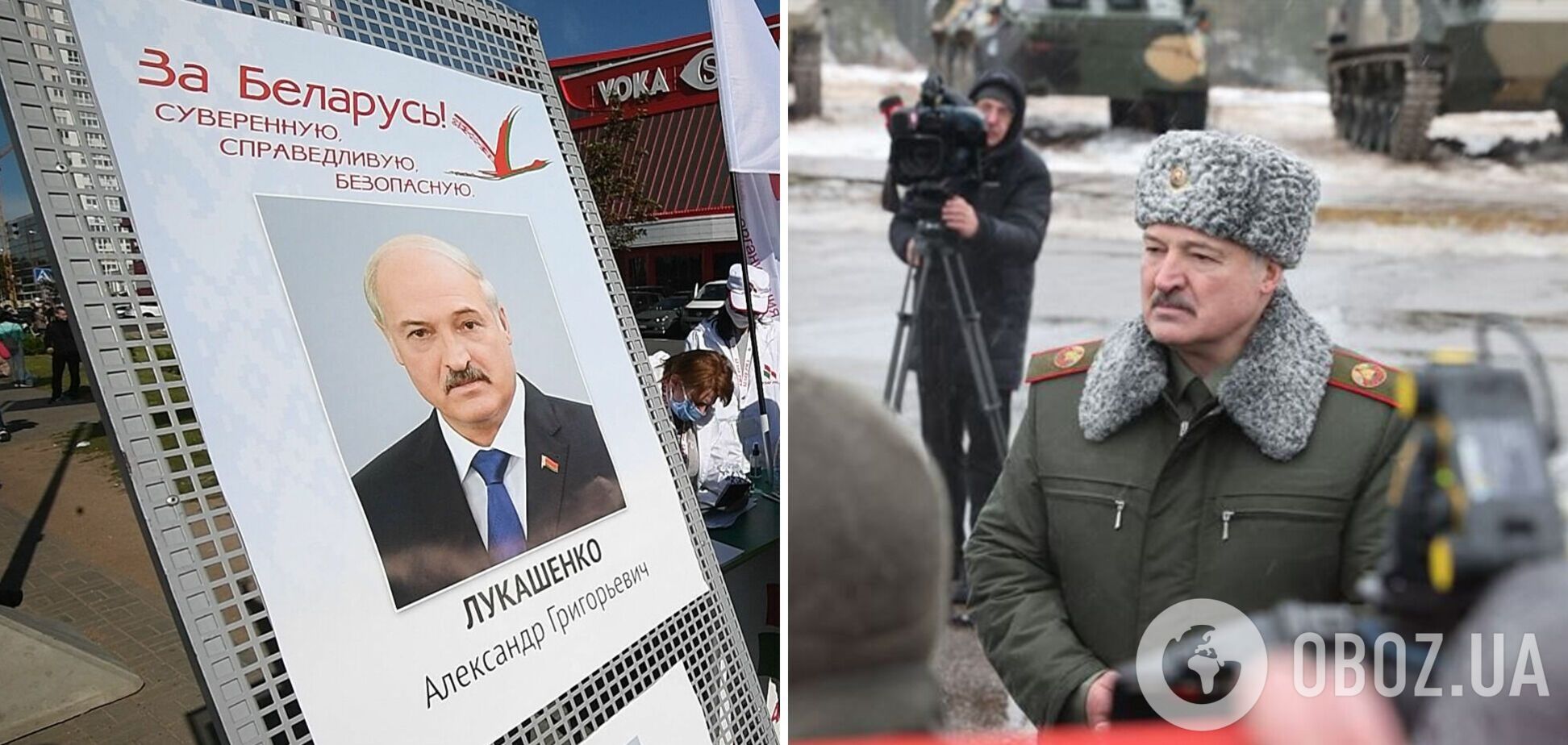 Лукашенко: если Запад продолжит атаковать Беларусь, я буду вечным президентом