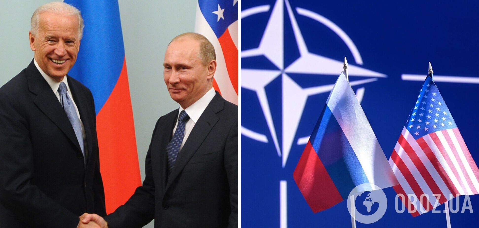 США получили ответ от России в рамках диалога по безопасности