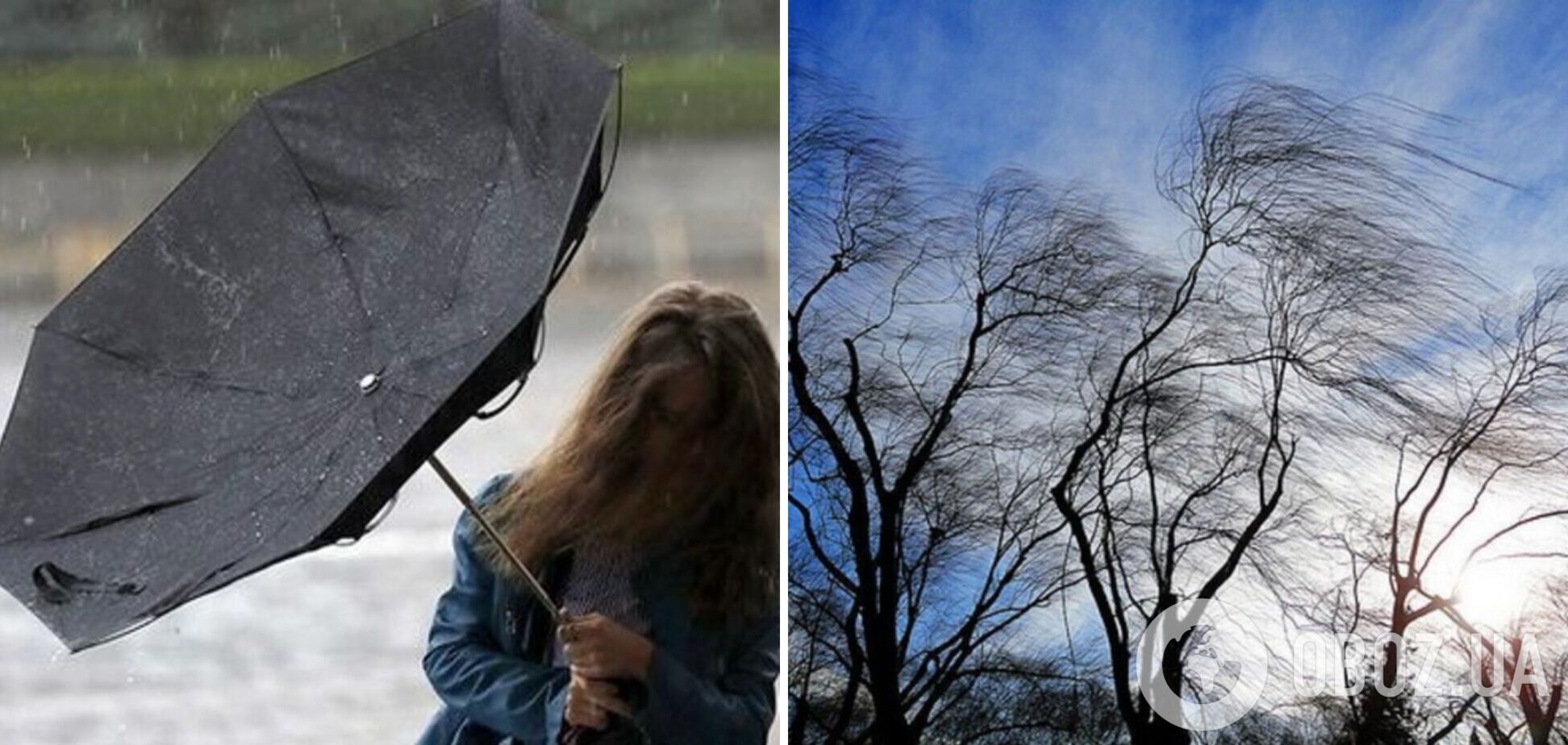 Будет бушевать сильный ветер, пойдет дождь: синоптики предупредили об опасной погоде в Украине. Карта