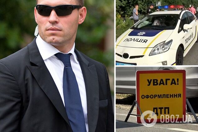 ДТП Димінський