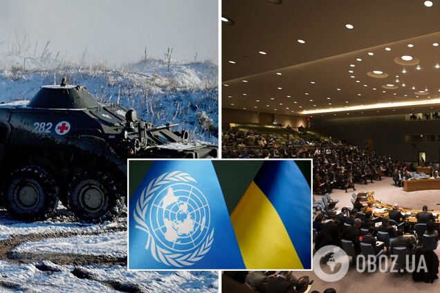 Напряженность вокруг Украины достигла максимального уровня с 2014 года: Совбез ООН провел заседание. Видео