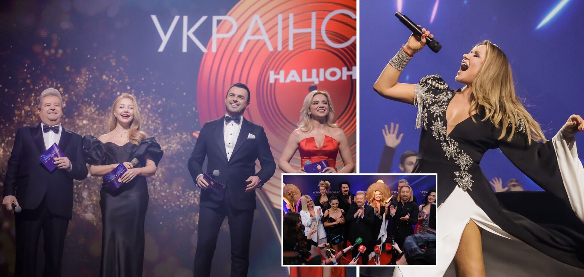 'Песня – объединяет!': состоялась грандиозная музыкальная премия 'Украинская песня года 2021'