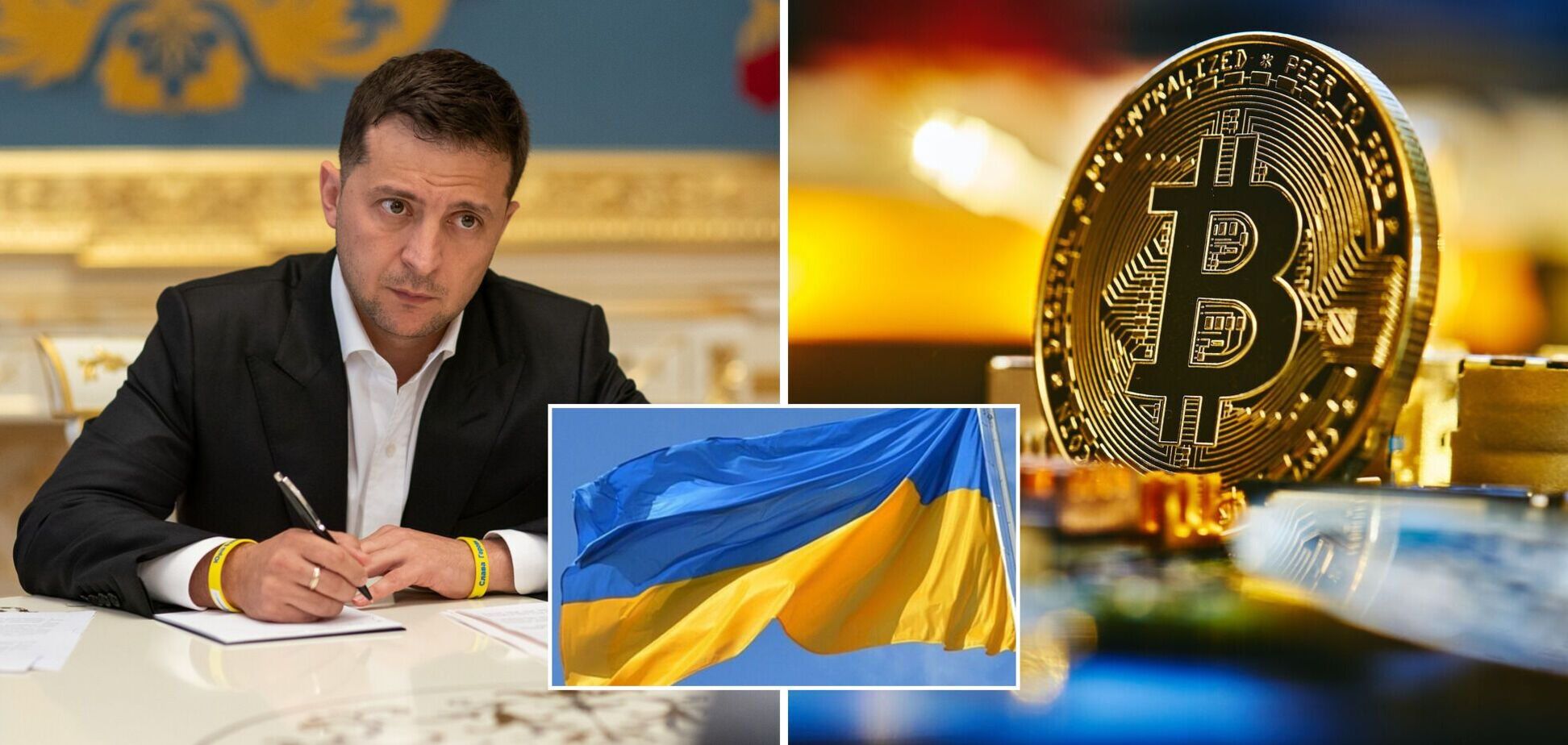 Зеленський підписав закон про легалізацію ринку криптовалюти в Україні