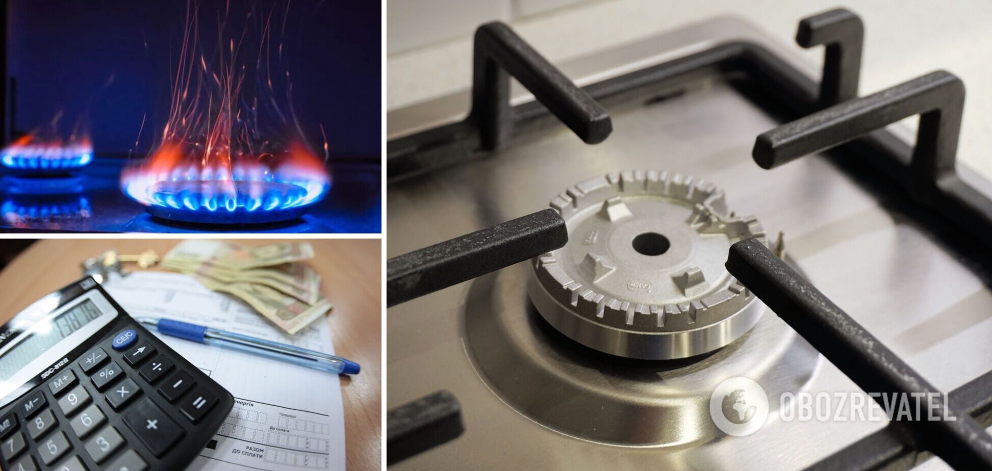 Сколько будет стоить газ