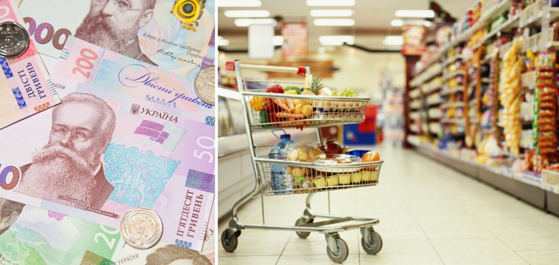 Продукти в Україні подорожчають