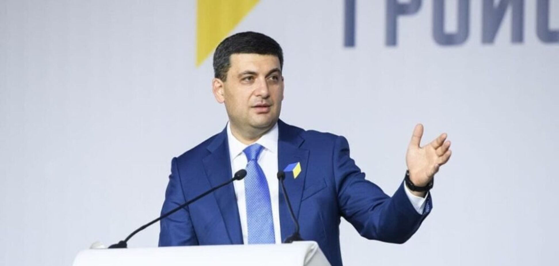 Вместо создания правительства национальной сплоченности парламентарии повышают депутатские пенсии, – Гройсман