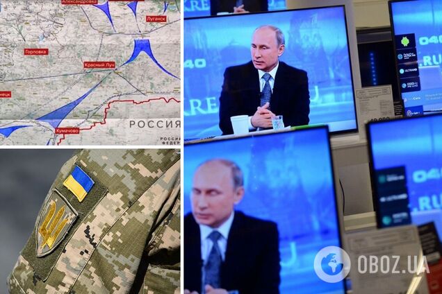 Оккупанты запустили фейк о подготовке операции ВСУ по освобождению Донбасса