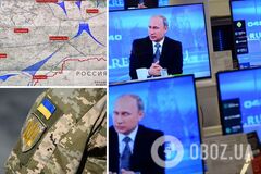 Оккупанты запустили фейк о подготовке операции ВСУ по освобождению Донбасса