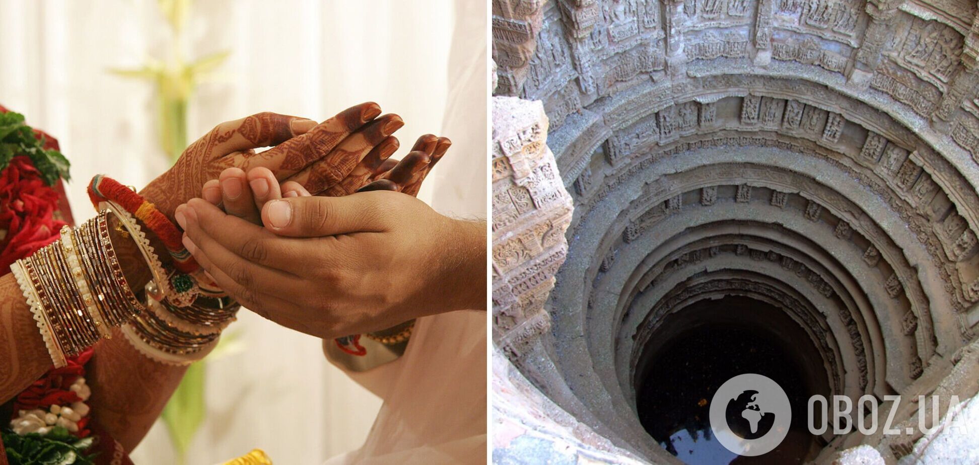 В Індії на весіллі загинули 13 людей: жінки та діти впали в колодязь під час урочистої церемонії