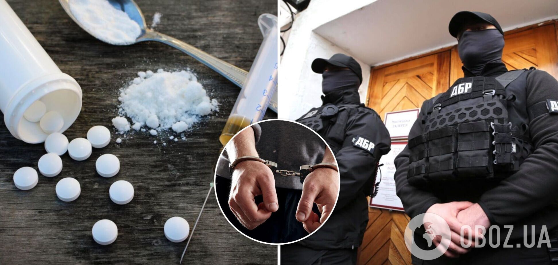 В Україні викрили масштабну схему розповсюдження наркотичних речовин: пройшли десятки обшуків. Фото