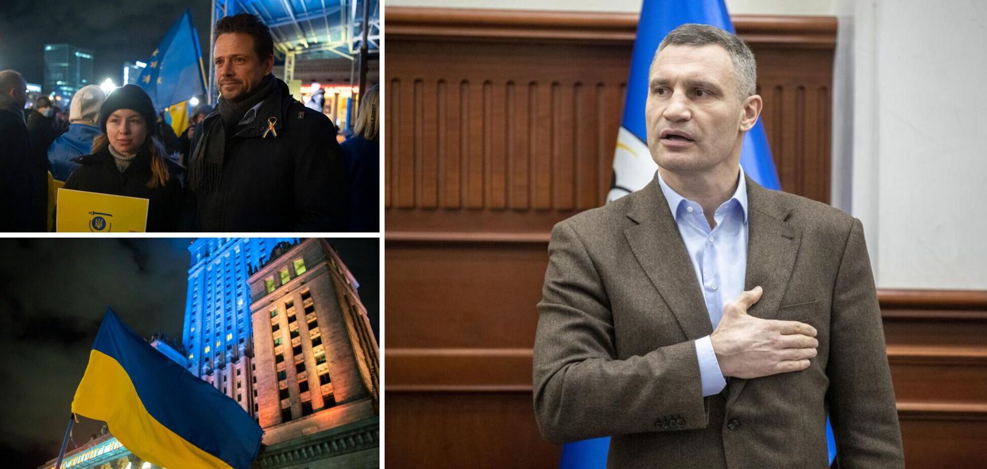 Мэры разных городов мира и институции ЕС выразили свою поддержку Киеву и Украине, – Кличко