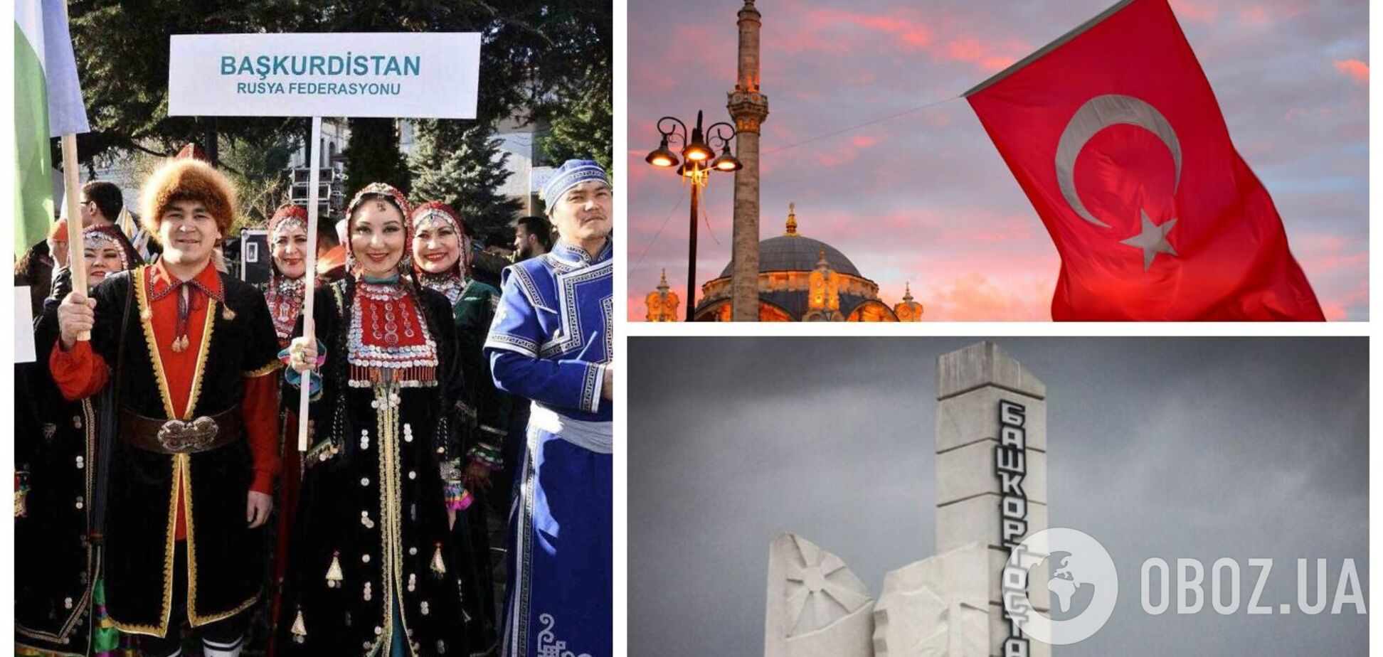 У Туреччині нагадали, що нащадки тюркського племені живуть у Росії, і згадали 'автономії'