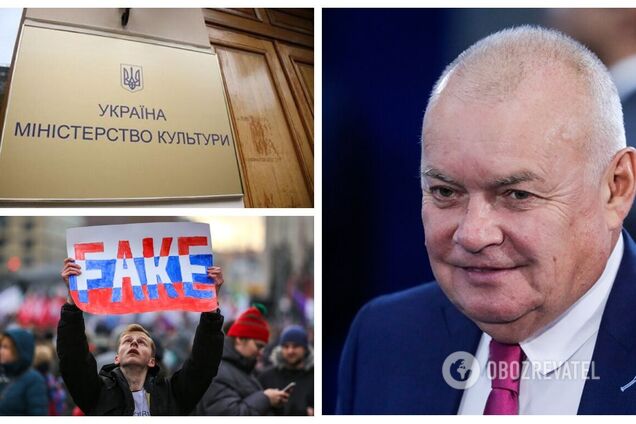 Российский пропагандист Киселев попал в список опасных для Украины лиц