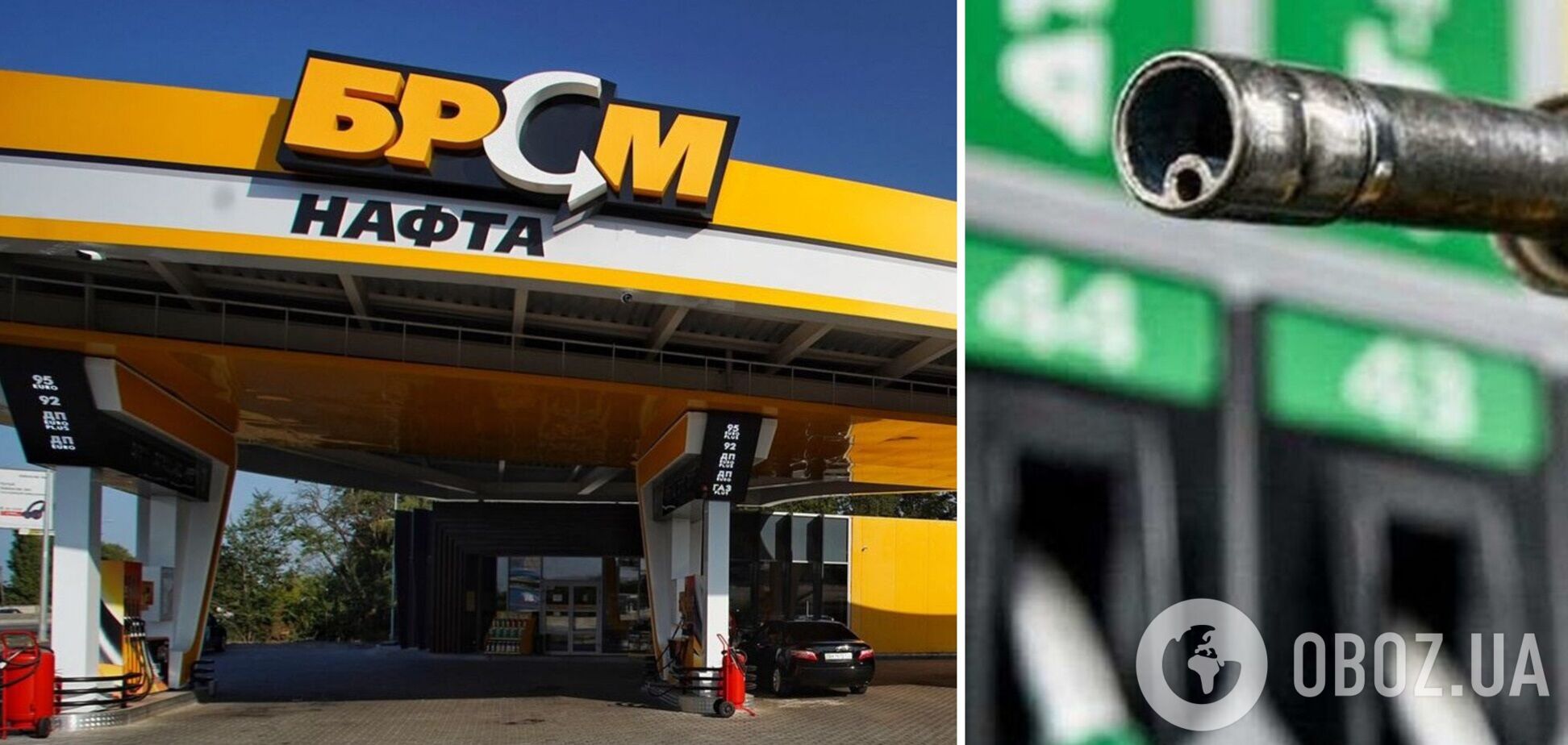 Суд підтвердив, що 'БРСМ-Нафта' продає фальсифікат бензину