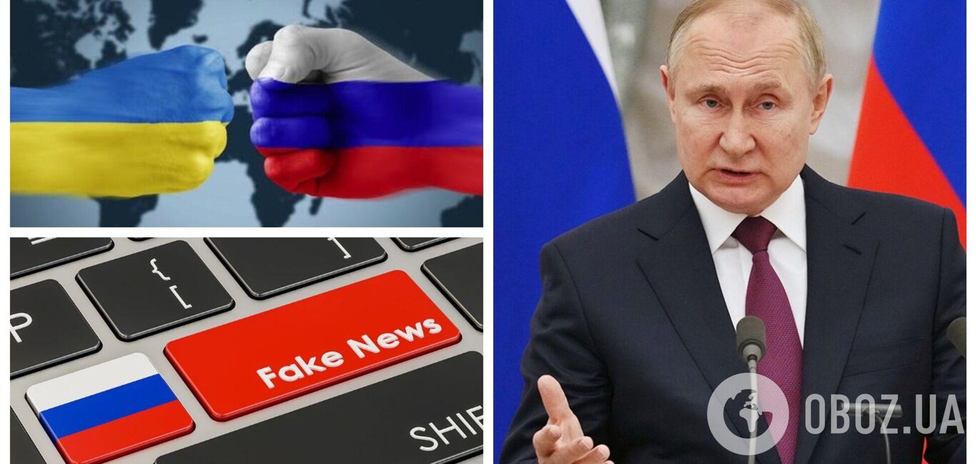 'Війна' Путіна вже почалася по телевізору: на Заході викрили Кремль у брехні про Україну