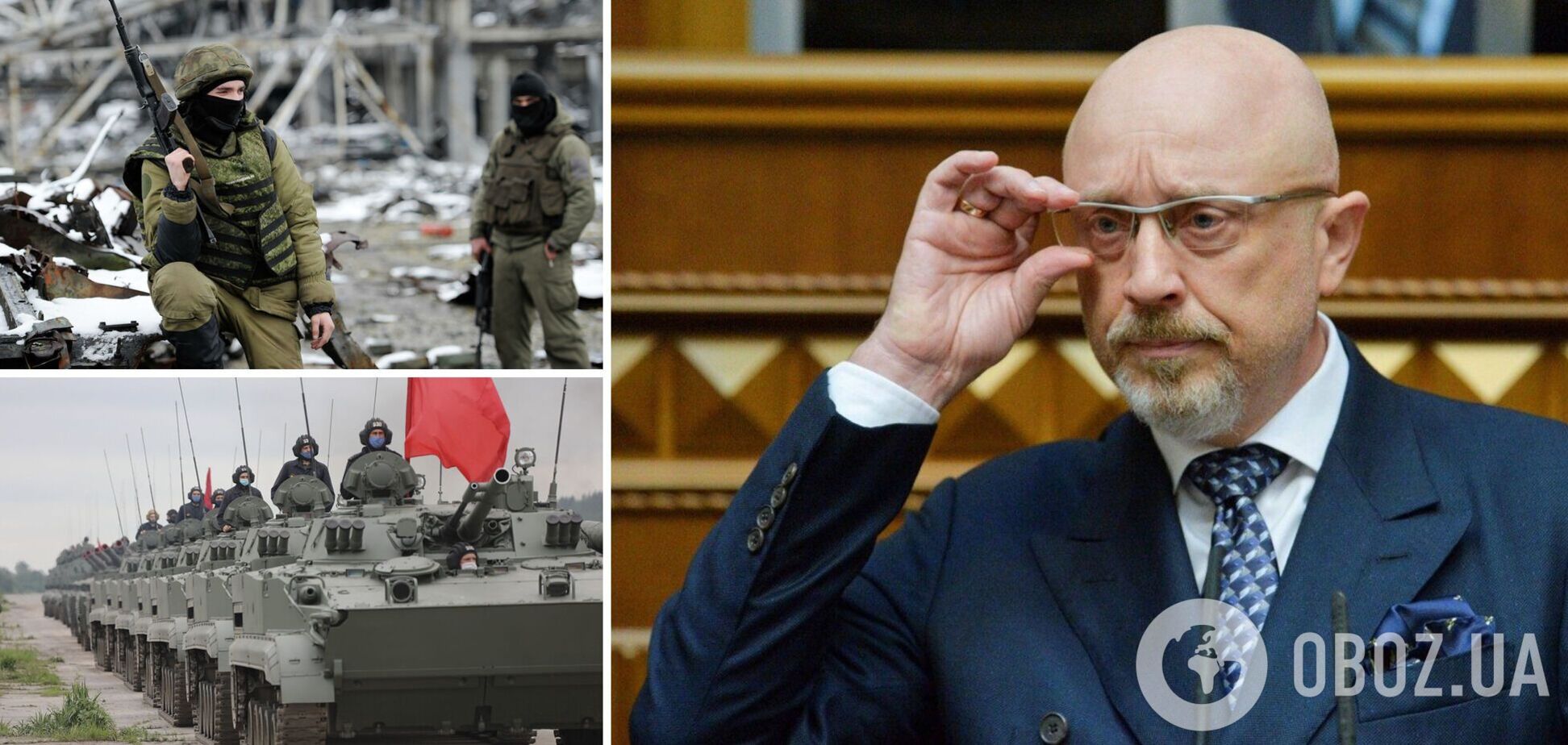 Резников об обострении на Донбассе: главным объектом атаки оккупантов стало мирное население, это провокация