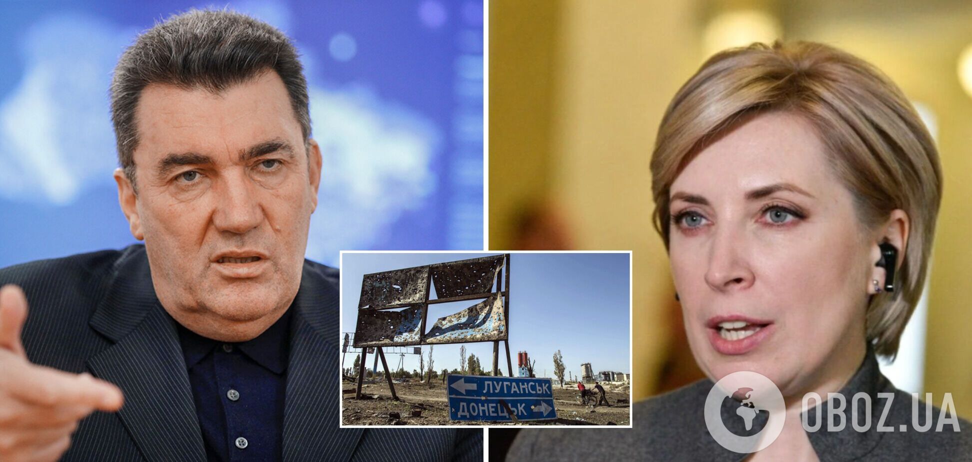 Никаких приказов о наступлении на Донбассе нет, Россия пытается нас провоцировать, – Данилов