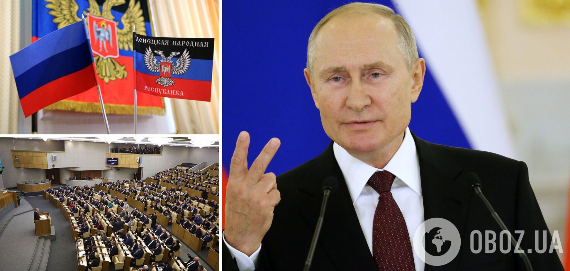 Росія зібралась витратити 20 млрд долларів на 'Л/ДНР'