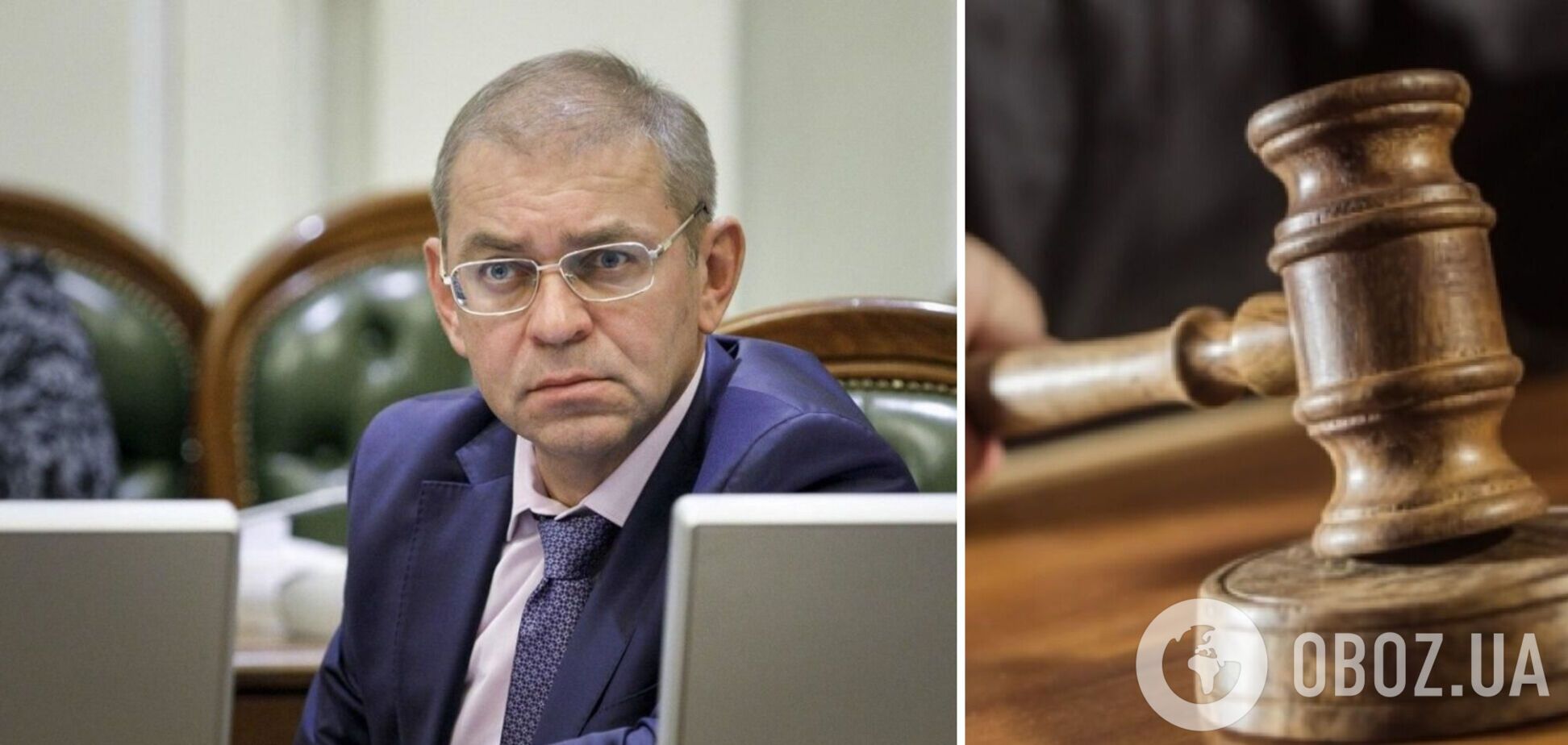 Верховный суд направил на новое рассмотрение дело оправданного экс-нардепа Пашинского