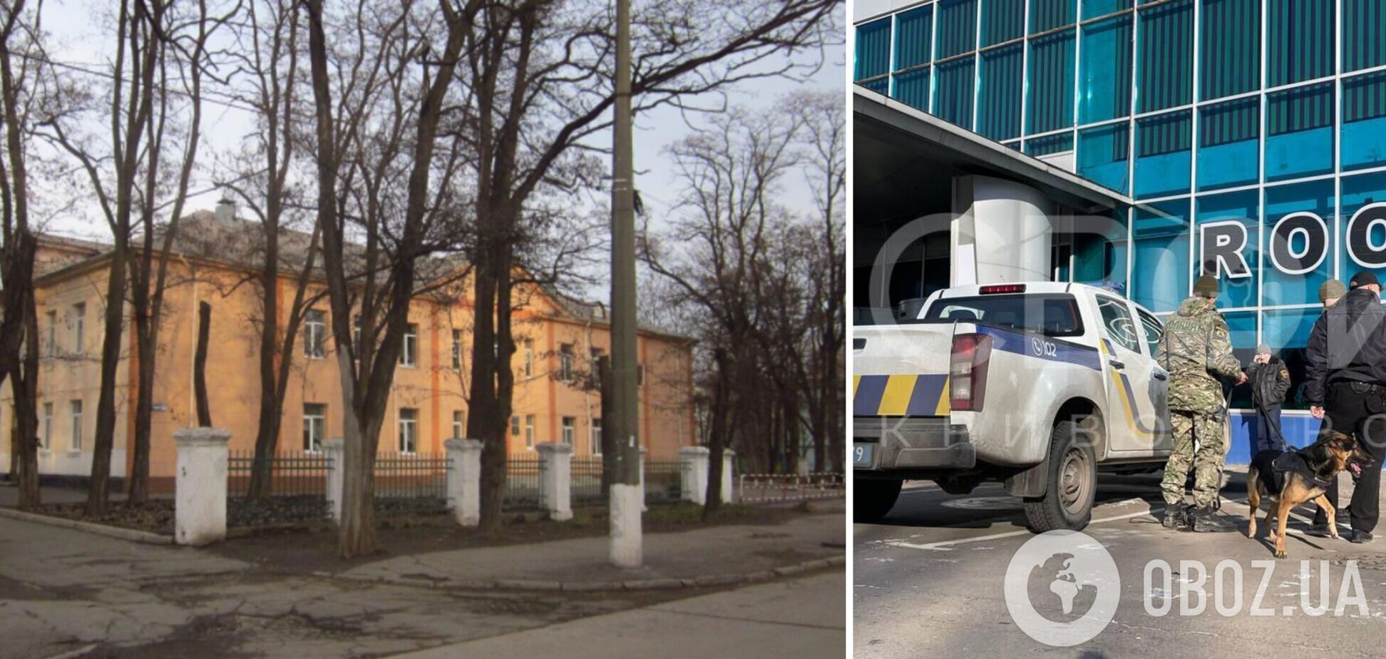 В Кривом Роге ищут взрывчатку в школах и ТРЦ