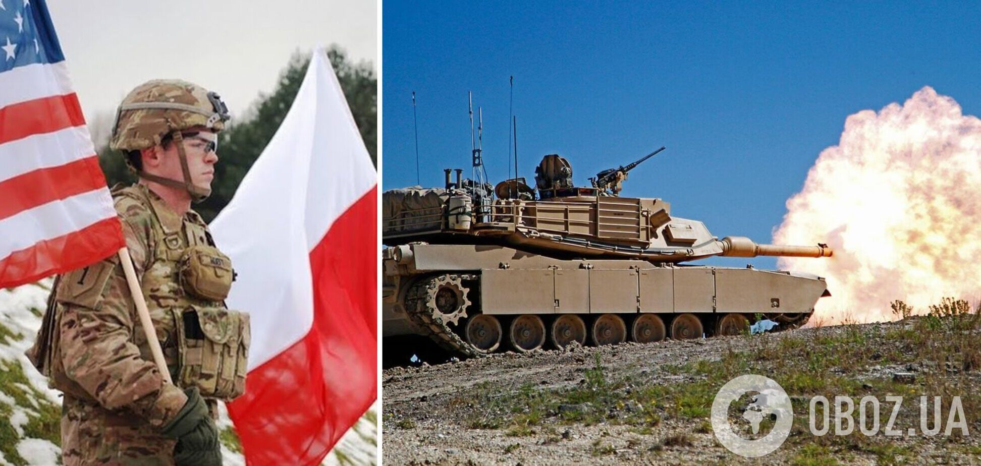 США продадут Польше 250 танков Abrams
