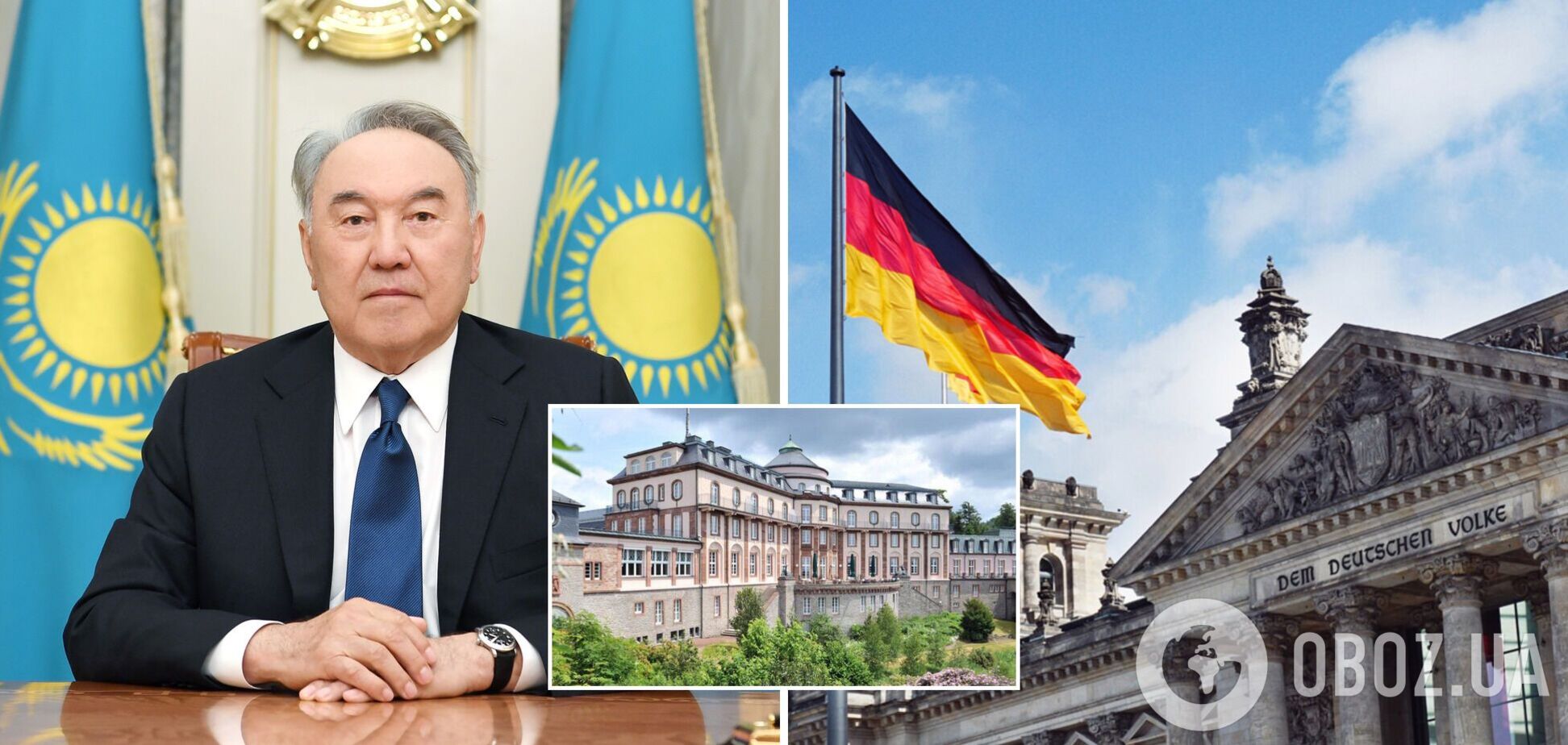 В Германии заговорили о конфискации элитной недвижимости Назарбаева. Все детали скандала