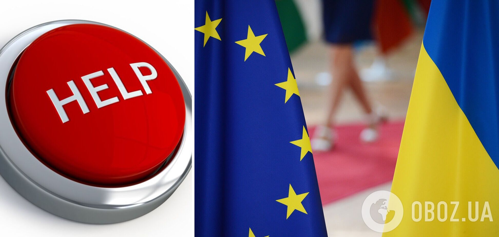 Киев попросил медикаменты, электрогенераторы и другое оборудование