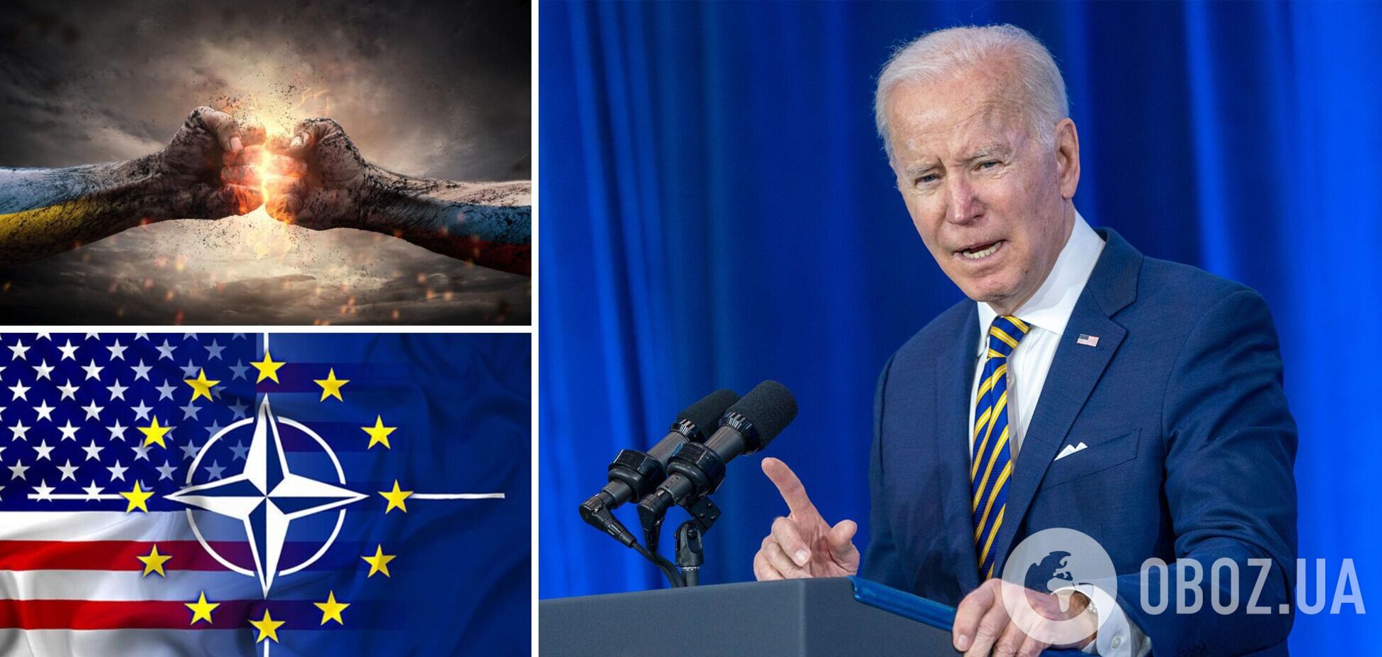 Байден созывает встречу с главами стран ЕС и НАТО из-за ситуации вокруг Украины