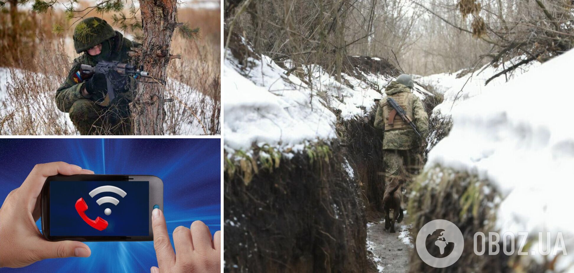 На Донбассе возникли проблемы с мобильной связью, а оккупанты угрожали наблюдателям ОБСЕ. Главное о ситуации
