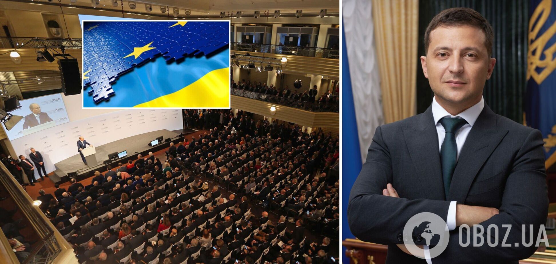 Зеленский выступит на Мюнхенской конференции и сразу же вернется в Киев: с кем встретится