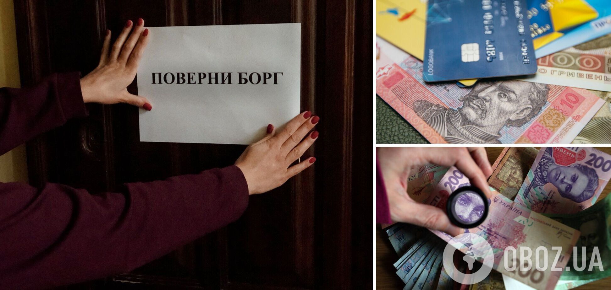 Украинцы все больше влезают в долги