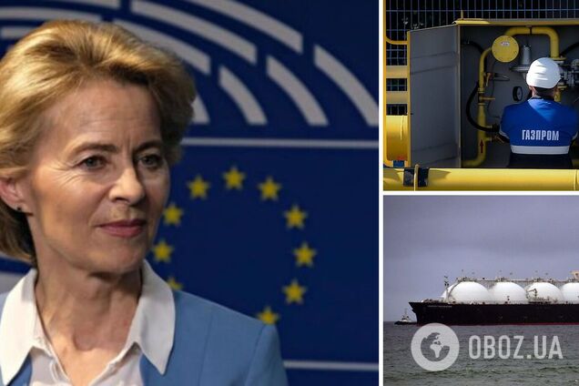 Евросоюз нашел кем заменить поставки газа из России