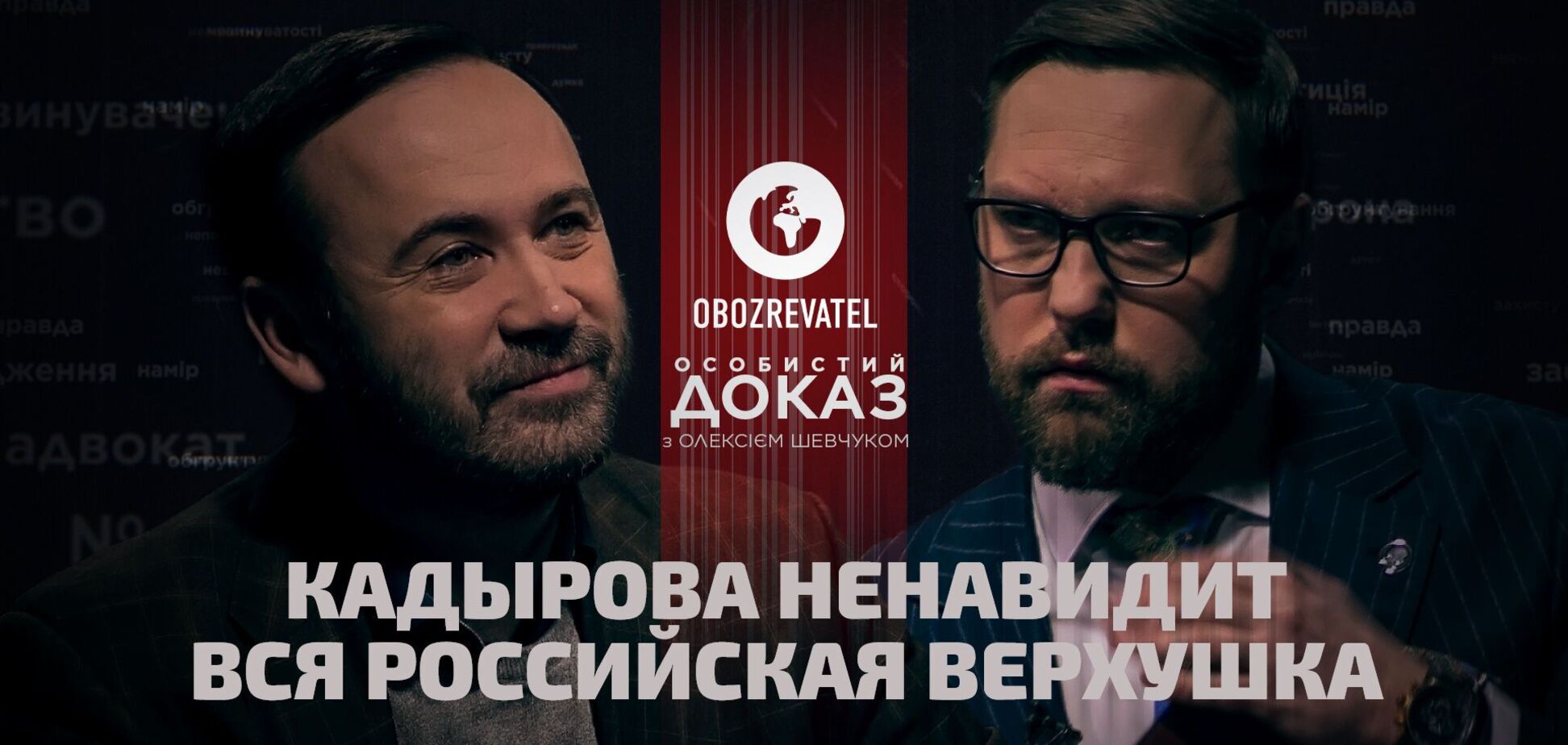 Пономарьов. Чи нападе Росія? Коли Путіна винесуть з Кремля? Особистий доказ