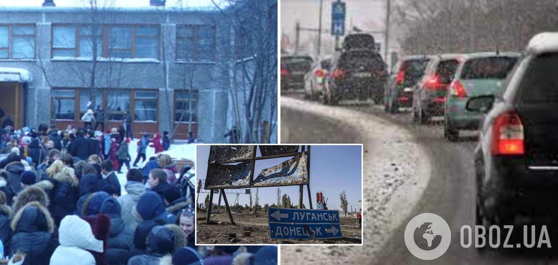 Черги, автобуси та виття сирени: в ОРДЛО готують евакуацію жителів, у Ростовській області створили штаб