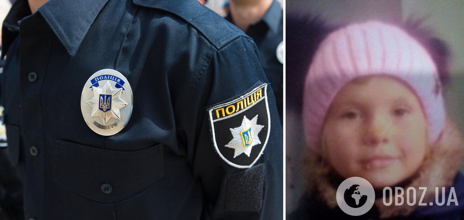 Пропала по дороге из школы: на Ривненщине ищут 9-летнюю девочку. Фото