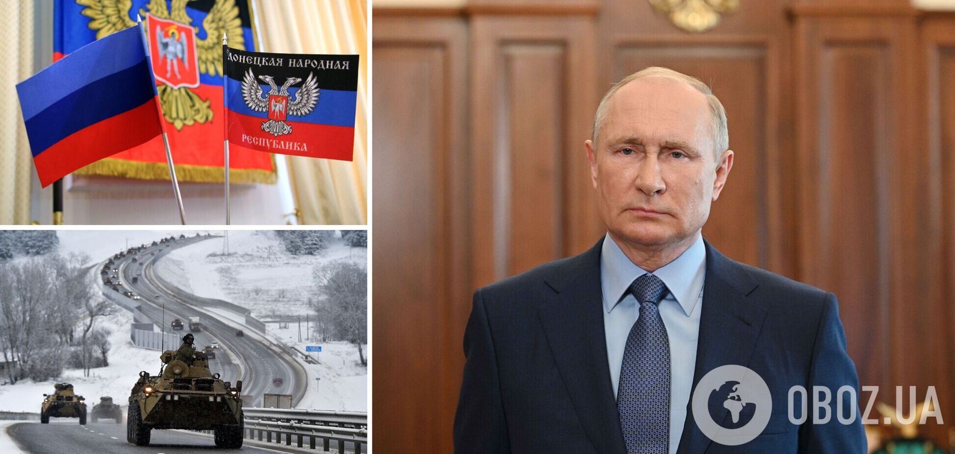 Россию загнали в угол и дожимают: что задумал Путин, угрожая признать 'Л/ДНР'