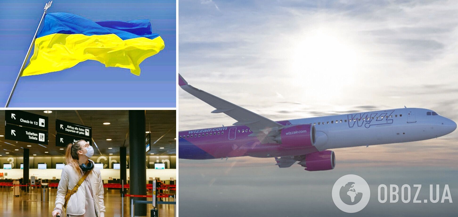 Wizz Air перенесла дату полетов по 16 направлениям из Украины