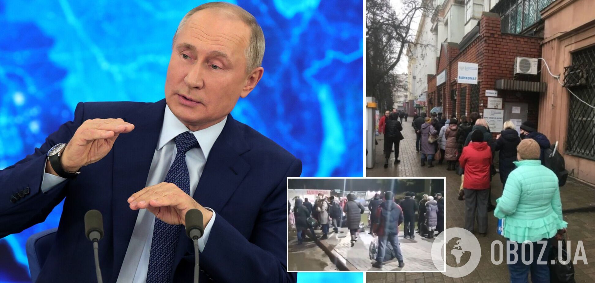 Беженцам из 'Л/ДНР' выдадут по 10 тыс. рублей от Путина: появилась реакция россиян