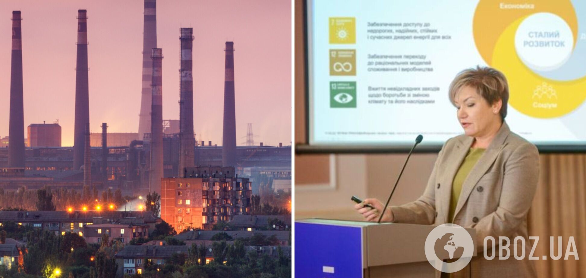 Энергоэффективные проекты в промышленности приблизят Украину к энергонезависимости – Yasno