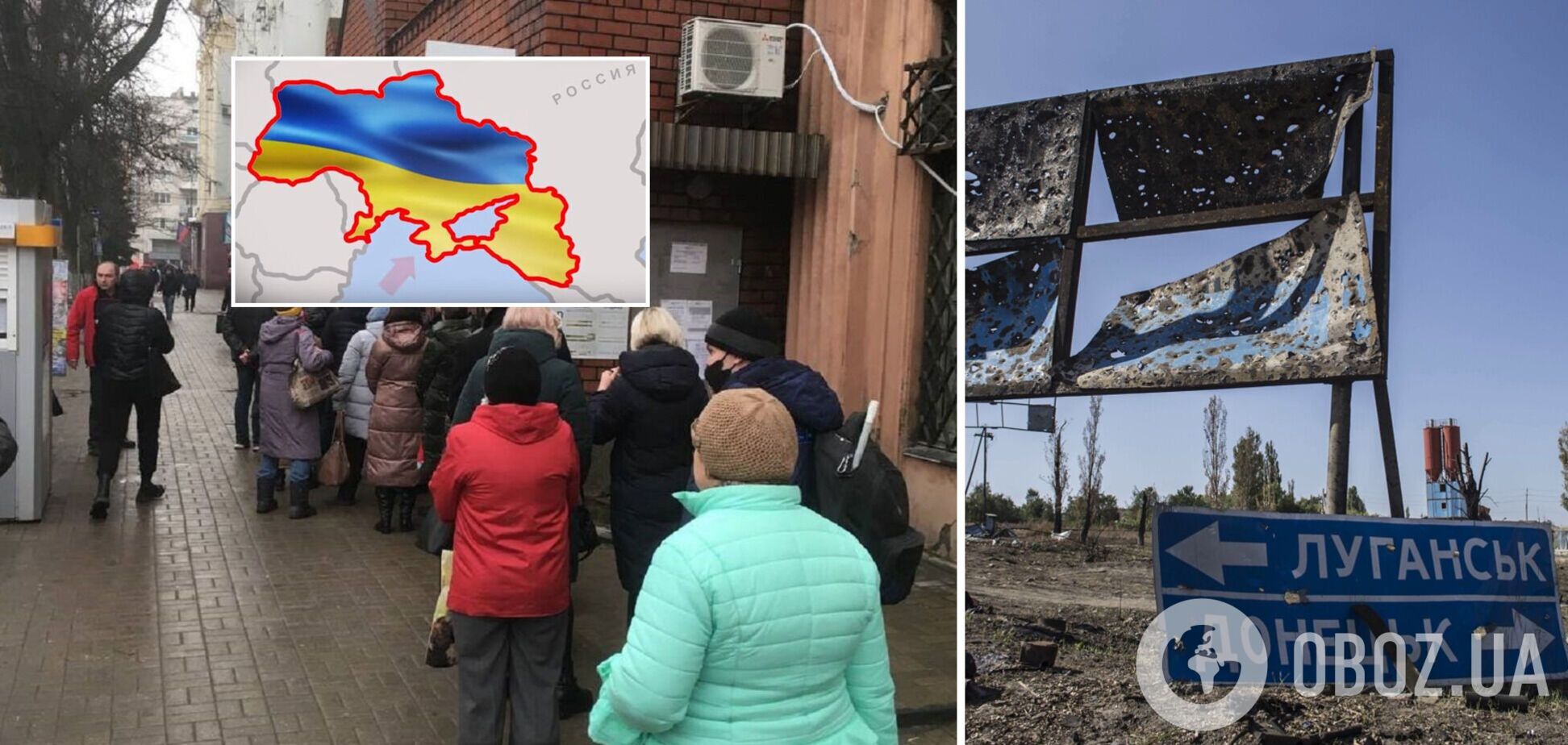 В РФ запретили принимать 'эвакуированных' жителей ОРДЛО на Кубани и в Ставрополье из-за 'сезона отпусков'